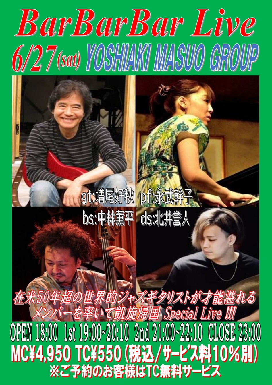 ■YOSHIAKI MASUO GROUP