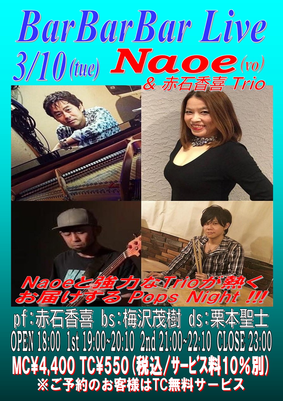 ●Naoe & 赤石香喜Trio 