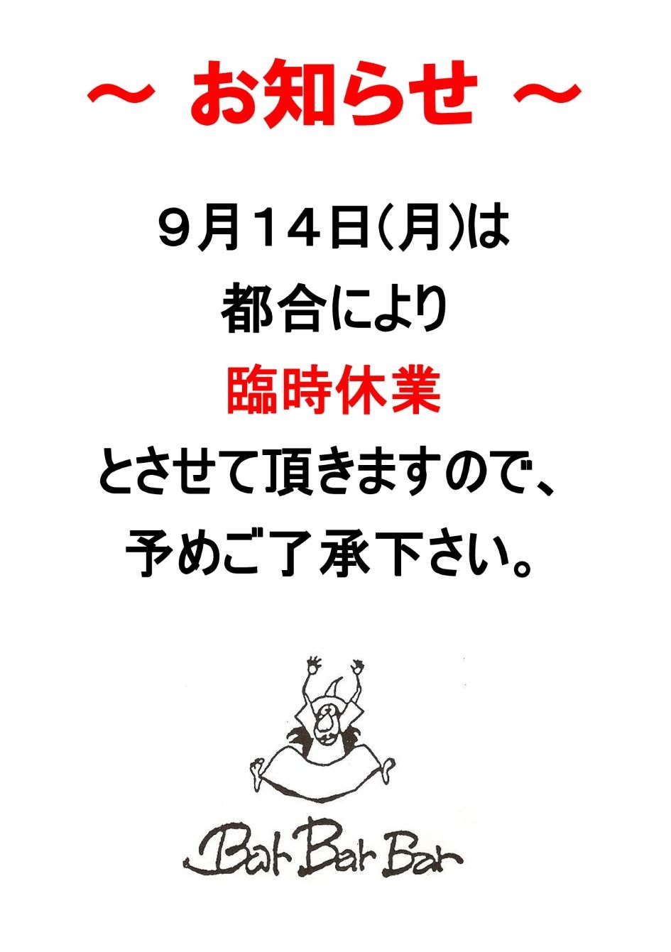 260914