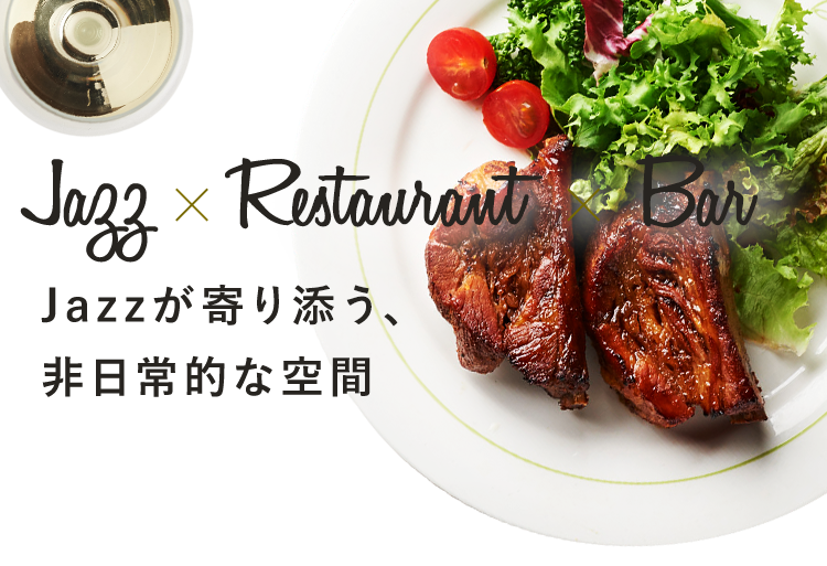 Jazz×Restaurant×Bar