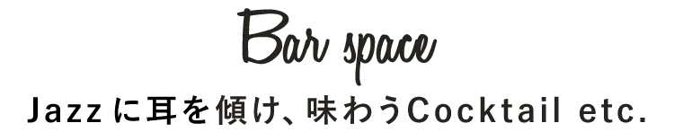 Bar space